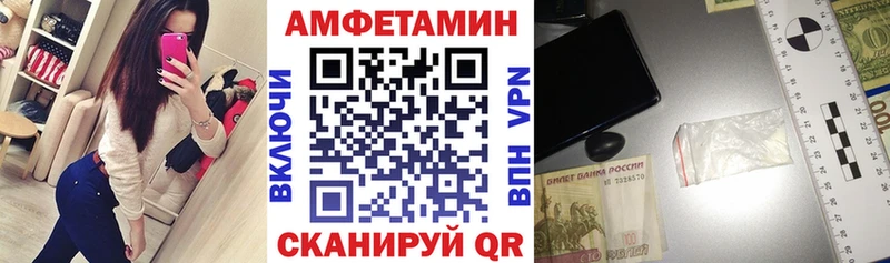 АМФ 97%  сколько стоит  Приозерск 