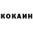 Метадон кристалл CHERNOTA Mark