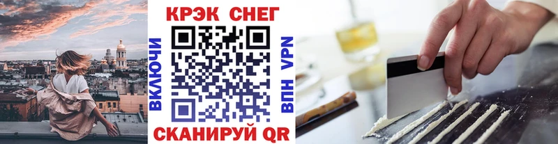 KRAKEN сайт  Приозерск  COCAIN Columbia 