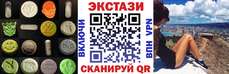 Ecstasy 280 MDMA  Приозерск 