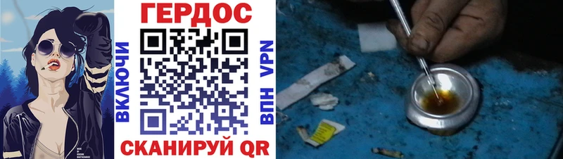 ГЕРОИН гречка  Приозерск 