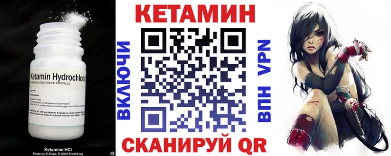 где купить наркоту  Приозерск  Кетамин ketamine 