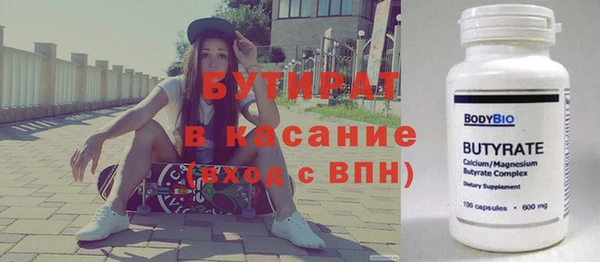 не бодяженный Аркадак