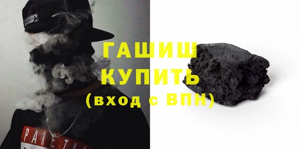 гашик Арсеньев