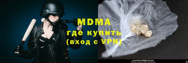 гашик Арсеньев