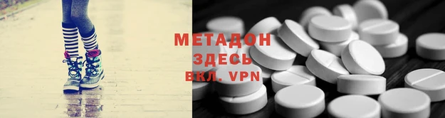 не бодяженный Аркадак