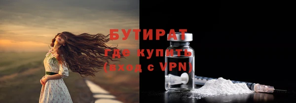 не бодяженный Аркадак