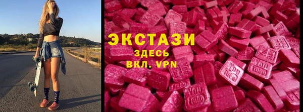гидропоника Армянск