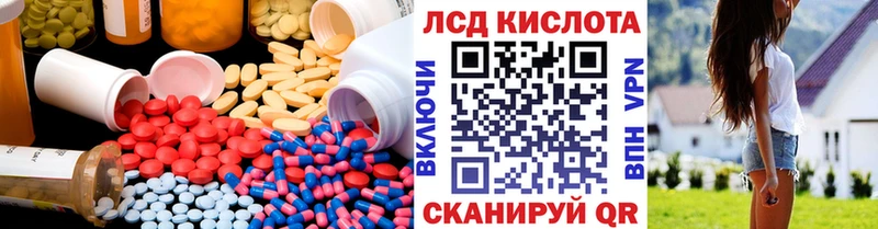 ЛСД экстази ecstasy  Приозерск 