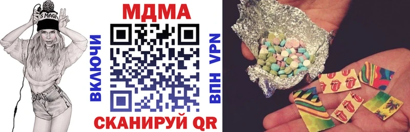 MDMA Molly  где купить наркотик  Приозерск 